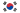 South Korea flag