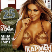 Carmen Electra