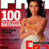 Eva Longoria