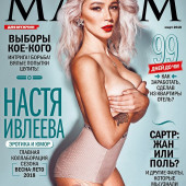 Anastasia Ivleeva naked