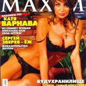 Ekaterina Varnava 