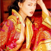 Hsu Chi 